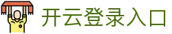 开云登录入口平台 - Kaiyun中国官网访问